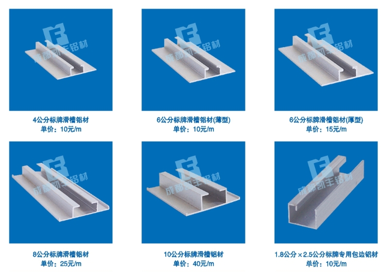 交通指示牌效果图7