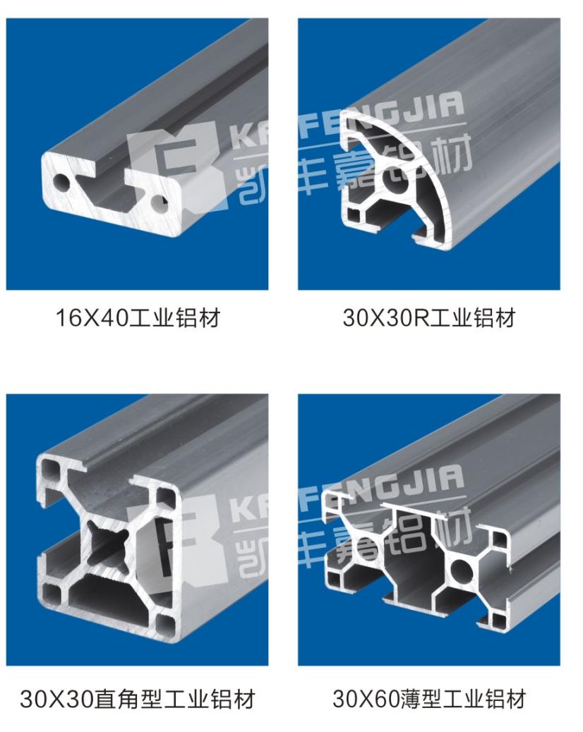 16 40 30  60 直角型工业铝材19