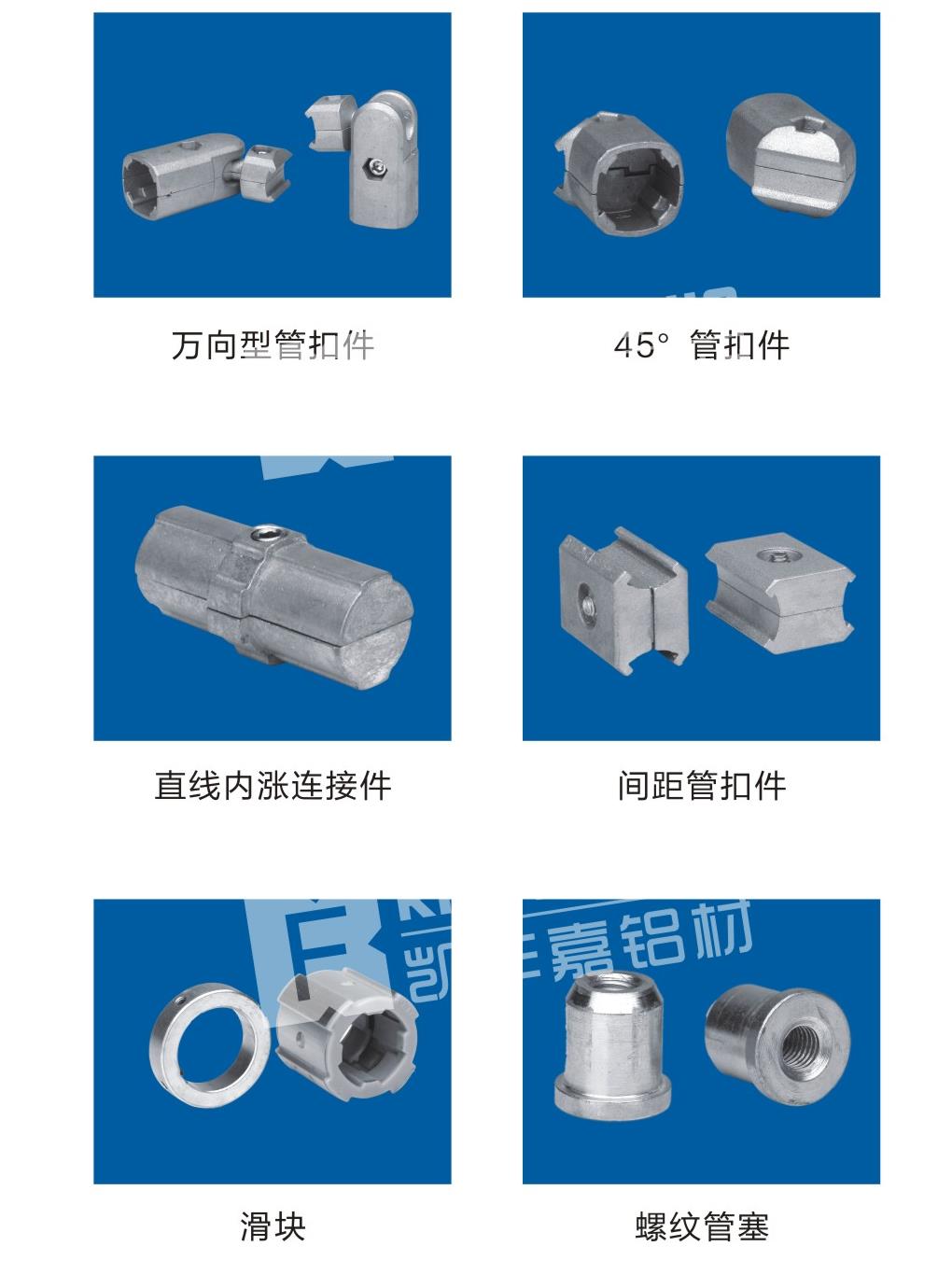 线棒系列32